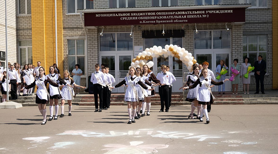 Прозвенел последний звонок. Впереди — экзамены и взрослая жизнь