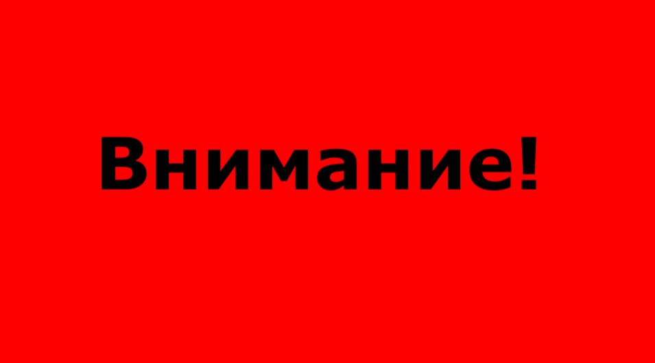 Брянцам рассказывают о действиях по сигналу «Внимание! Ракетная опасность!»