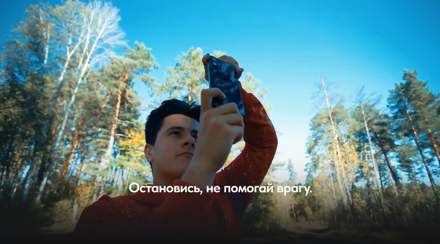 Брянцев предупредили об уголовной ответственности за фото военных объектов