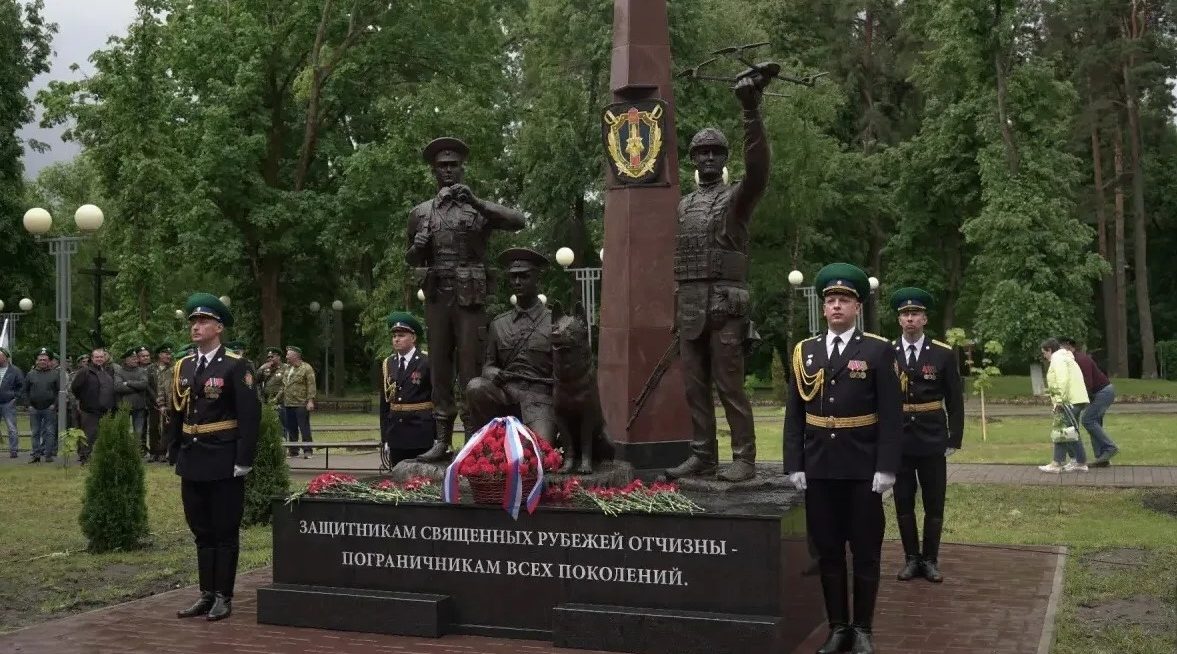 В Брянске открыли памятник воинам-пограничникам