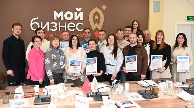 В Центре развития предпринимательства подвели итоги программы «Брянские герои – обучение бизнесу»