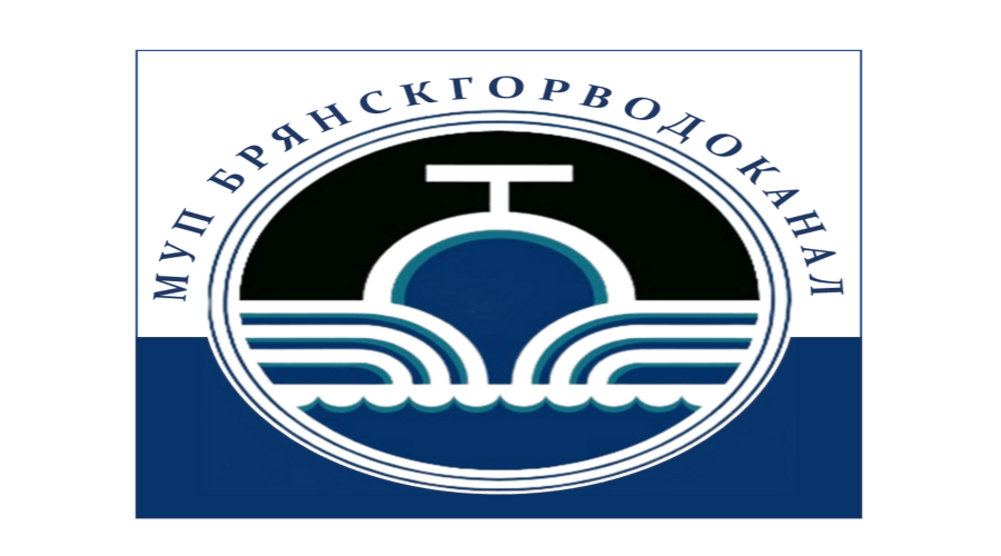 Брянский водоканал присоединится к федеральному проекту «Производительность труда» 12+