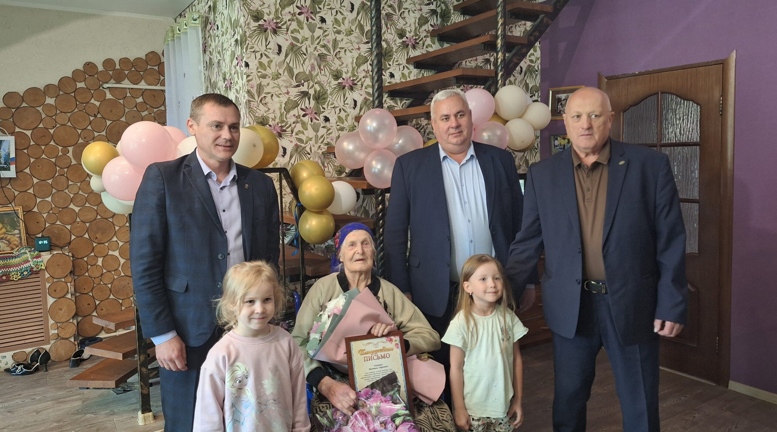 Жительница Почепа отметила 100-летний юбилей