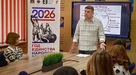 В Брянске стартовал масштабный просветительский проект для молодёжи