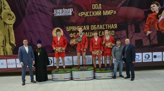 В Брянске прошли соревнования по самбо памяти Александра Пересвета