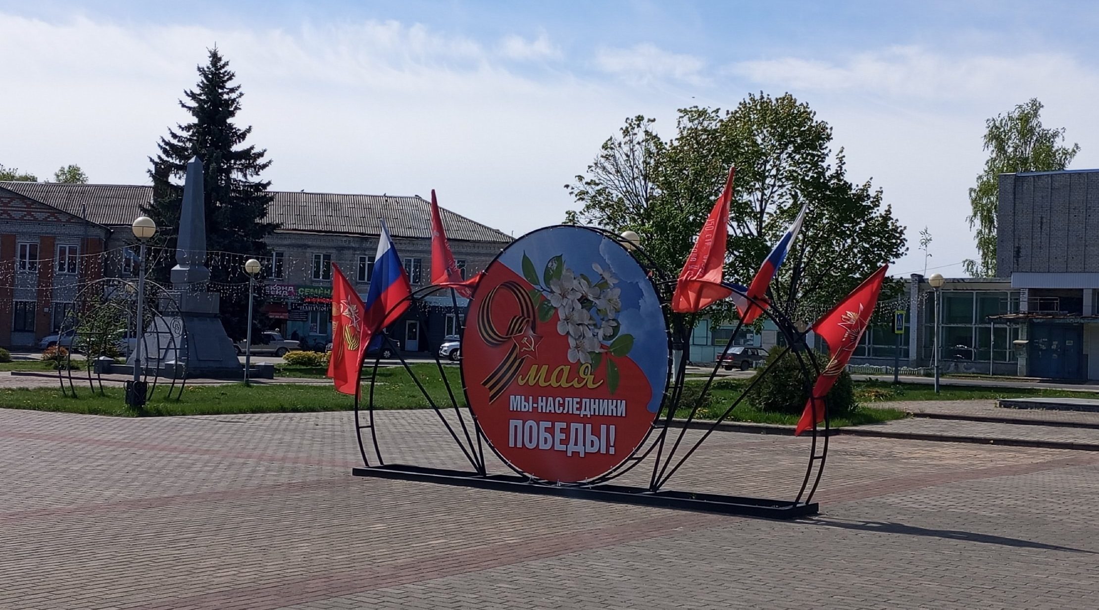 Клетнянцы продолжают голосовать за проект благоустройства сквера Славы