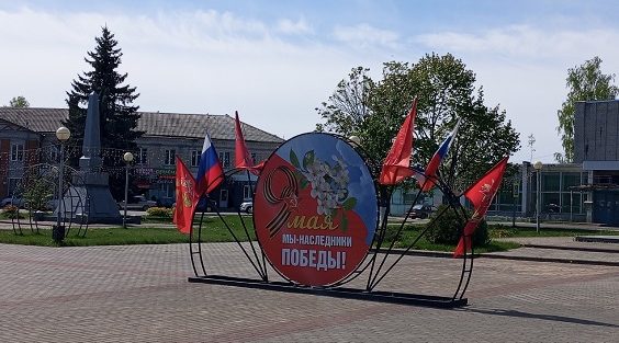 Жители Клетнянского района могут проголосовать за объект для благоустройства