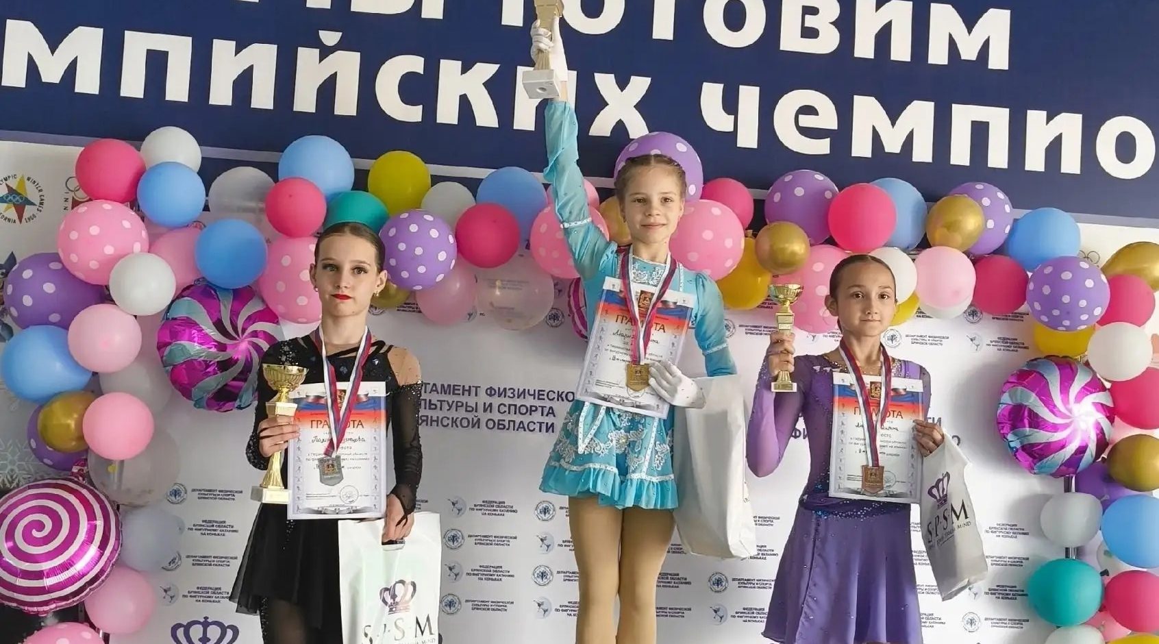 В Брянске прошло Первенство по фигурному катанию