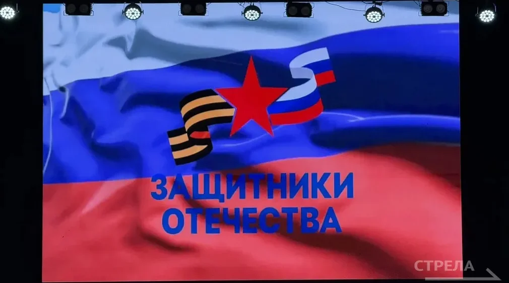 В Брянске отмечают годовщину открытия филиала фонда «Защитники Отечества»