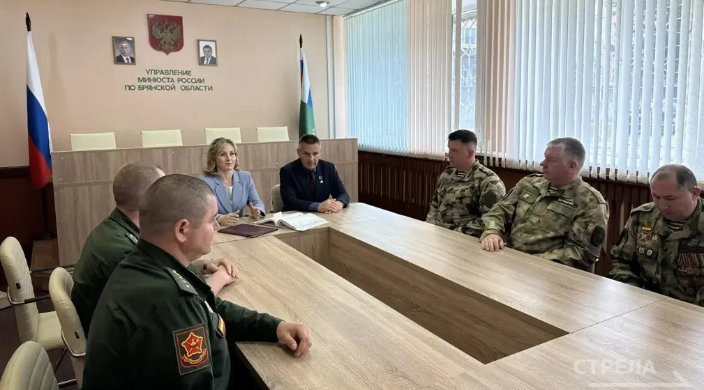 В Брянской области официально зарегистрировали Ассоциацию ветеранов СВО