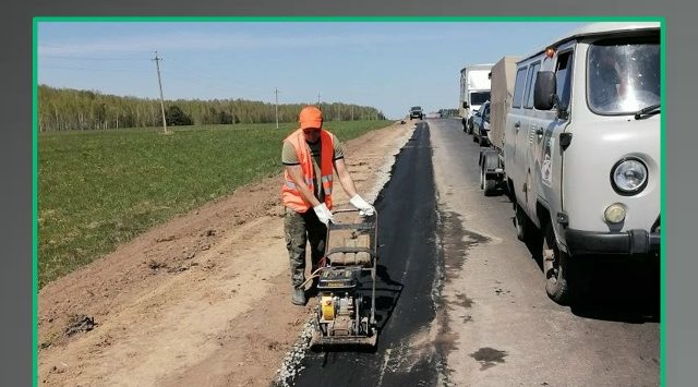 По нацпроекту идет ремонт автодороги «Брянск — Новозыбков» — Трубчевск