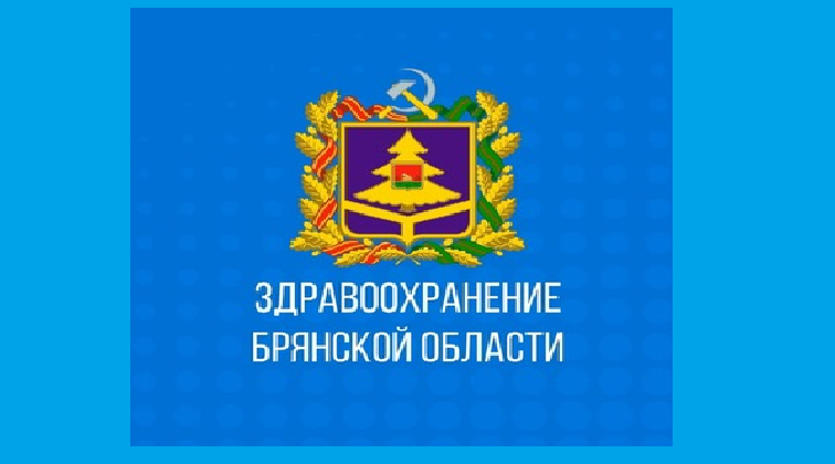 Сеченовский университет и здравоохранение Брянщины подписали соглашение о телеконсультациях