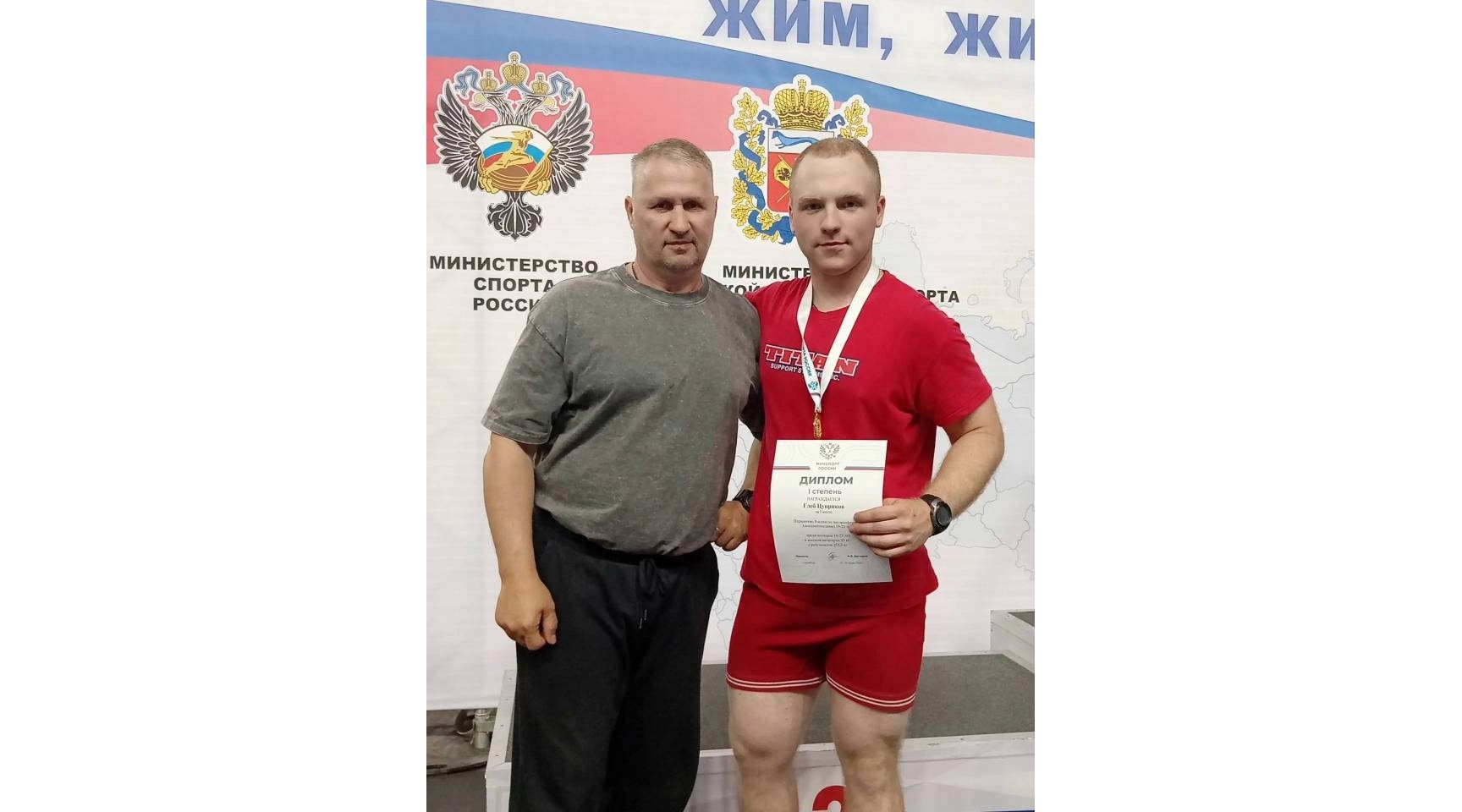Брянский спортсмен Глеб Цуприков выиграл первенство страны в Оренбурге