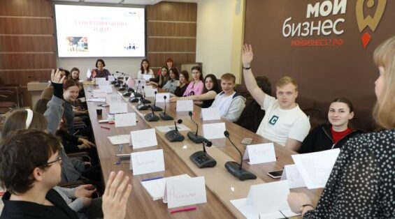 В Брянске прошёл тренинг по генерации бизнес‑идей: участники разработали собственные проекты