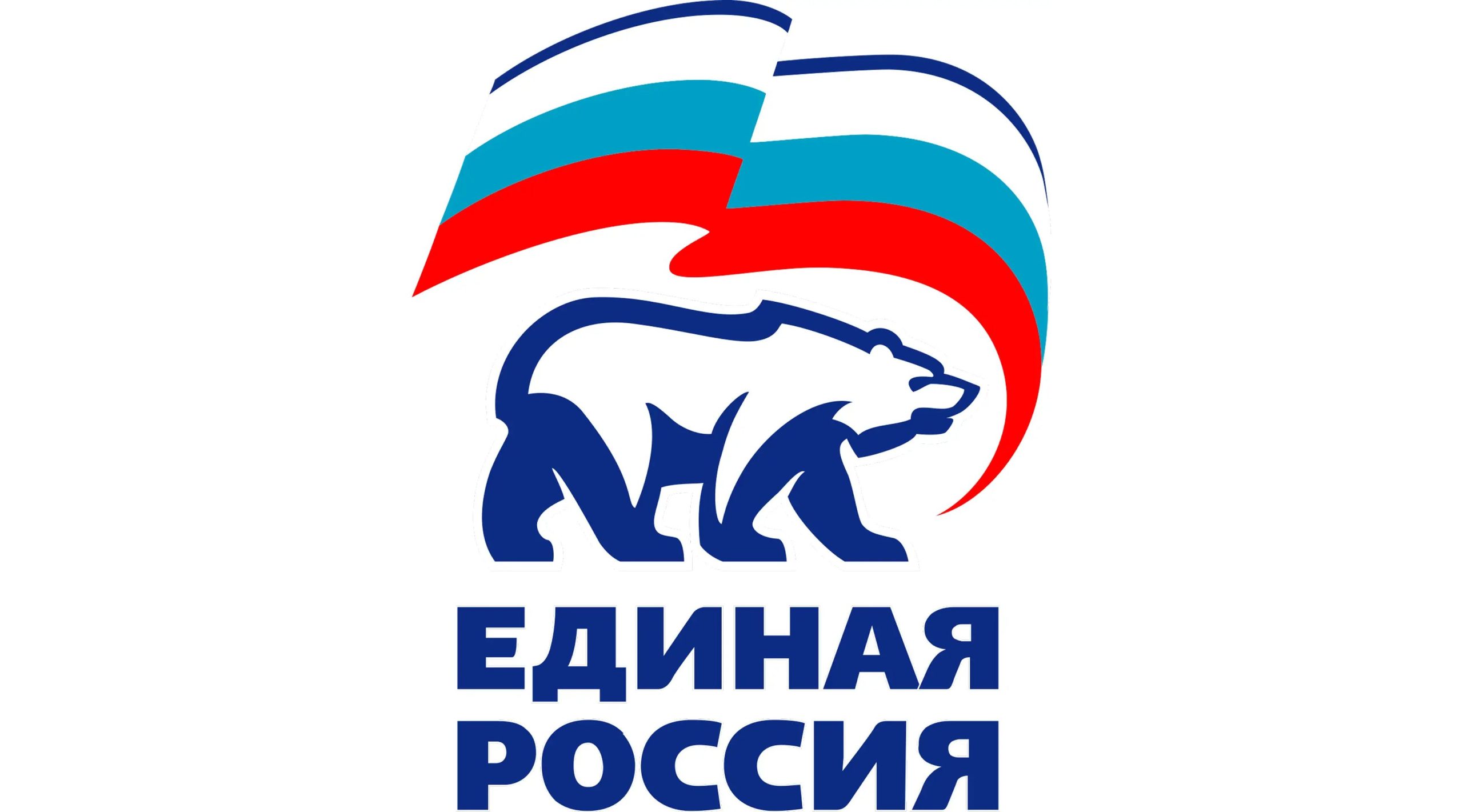 Более 83 тысяч брянцев сделали свой выбор