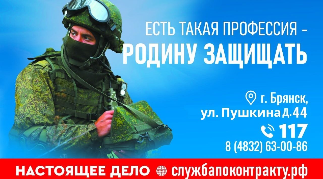 Служение Родине – выбор сильных духом