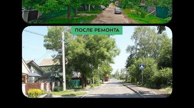 По нацпроекту в Брянске отремонтирован участок по Окружной