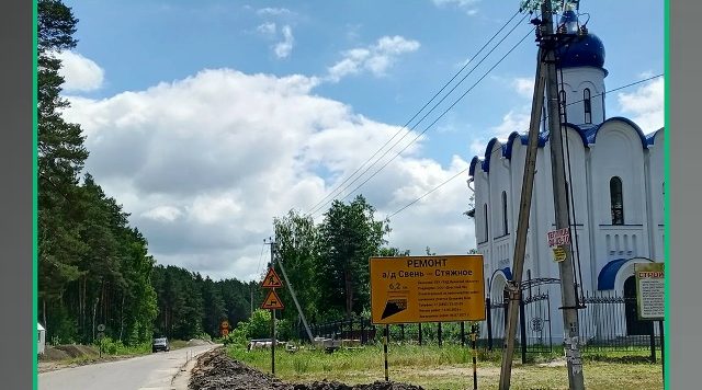 По нацпроекту в Брянском районе ремонтируют автодорогу Свень – Стяжное