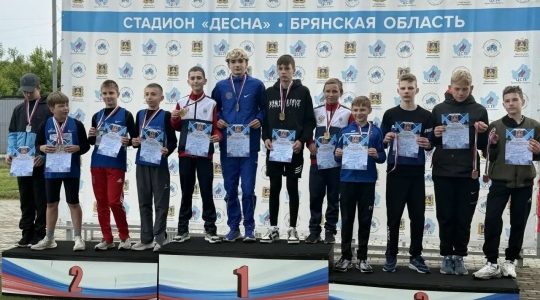 В Брянске состоялось Первенство Брянской области по лёгкой атлетике