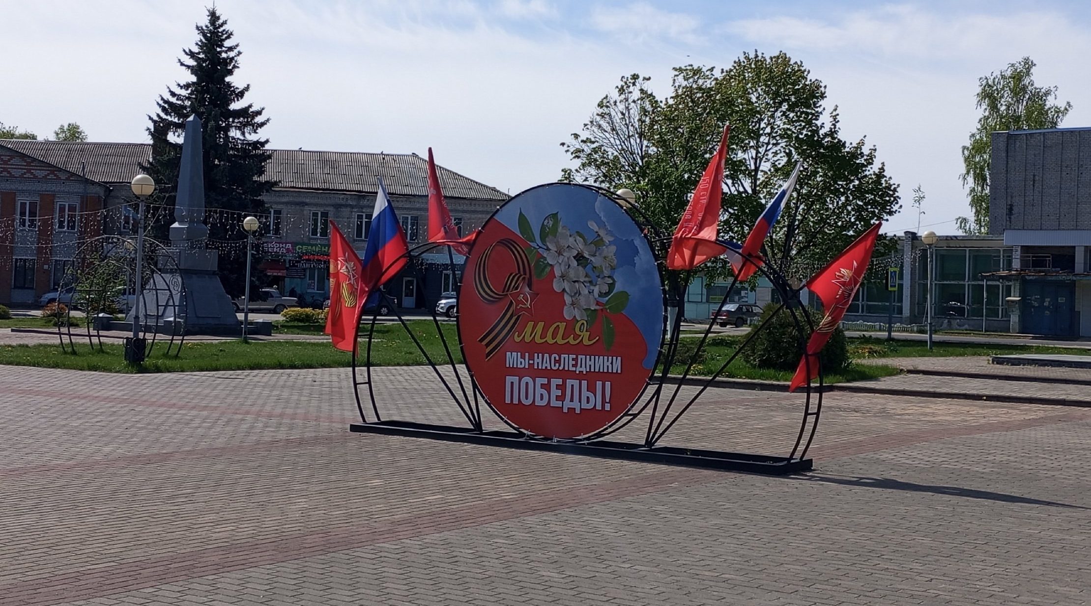 Уважаемые клетнянцы, давайте сделаем родной посёлок красивее!