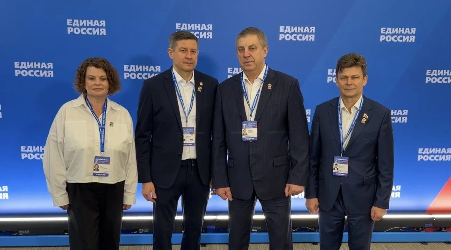 Врио губернатора Брянской области участвует в форуме «Единая Россия. Есть результат»