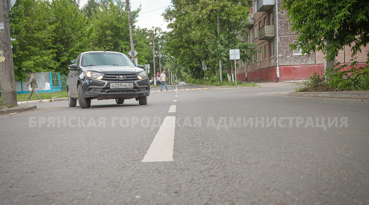 В Бежице завершён ремонт улицы Камозина