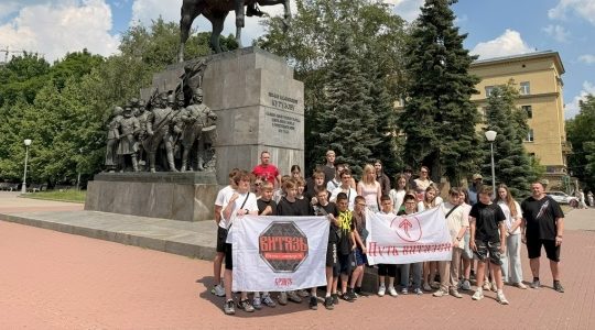 В Брянске успешно завершилась первая смена профильного лагеря труда и отдыха «Путь Витязей»