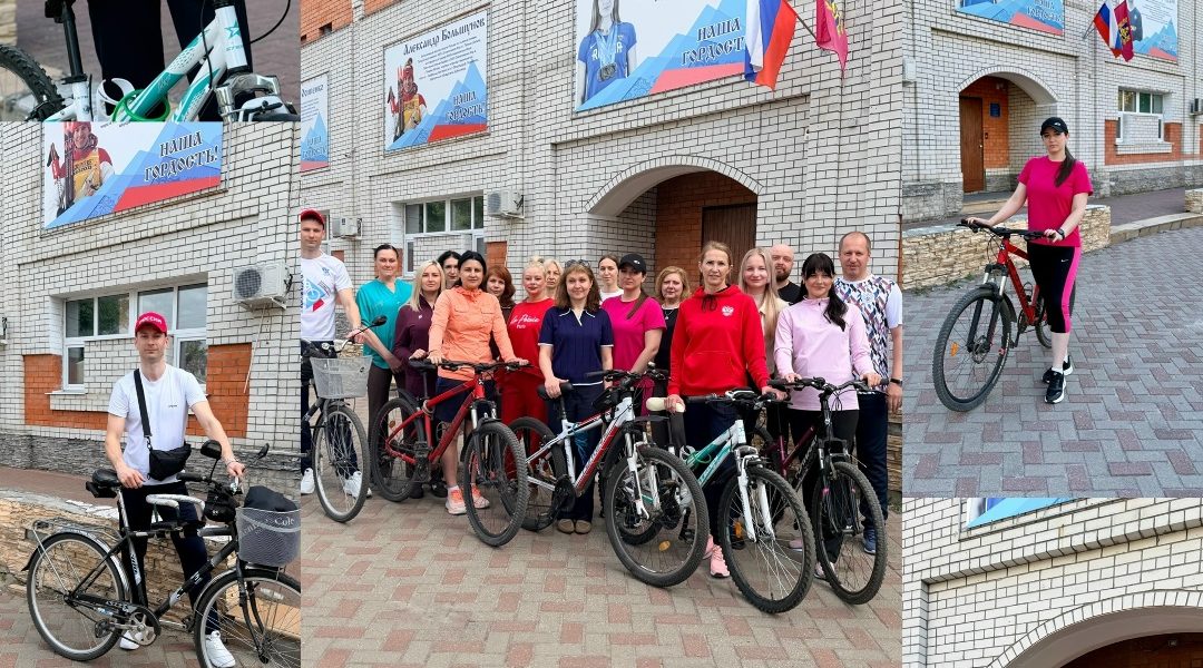 В Брянске прошла традиционная акция «На работу на велосипеде»
