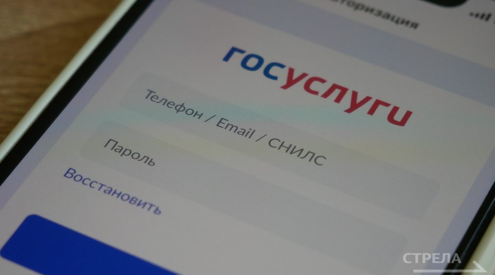 «Госуслуги Дом» облегчит приемку работ в МКД для брянцев