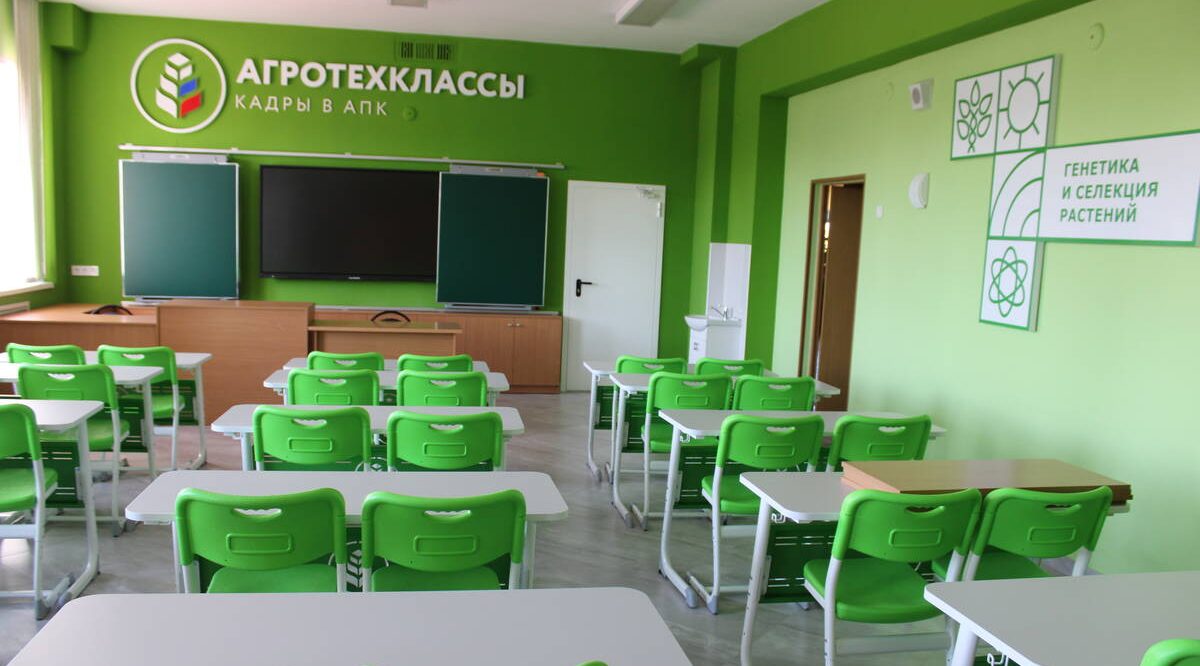 В Стародубском округе в четырёх школах откроют агроклассы