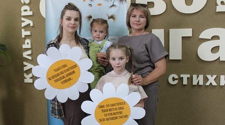 Клетнянцы отметили День семьи любви и верности
