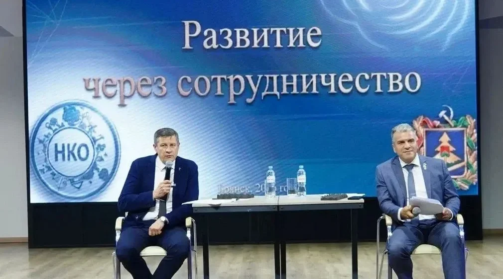 В Брянской области общественники развивают социально важные проекты