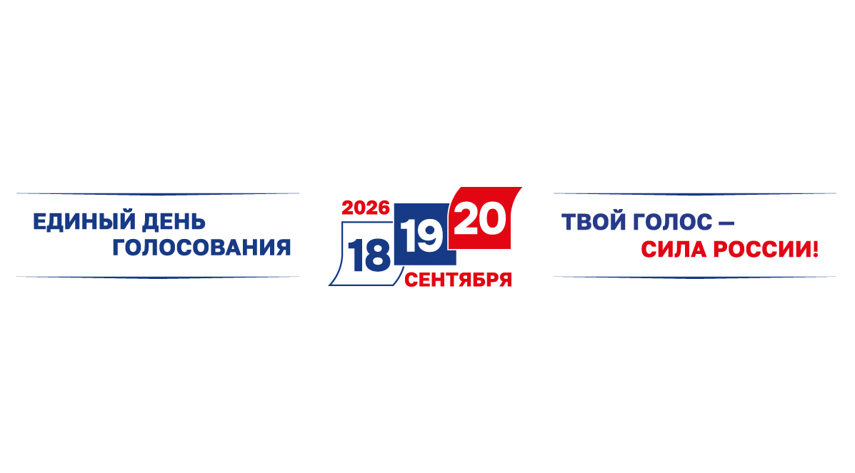 Прайс-лист на услуги по размещению агитационных материалов
