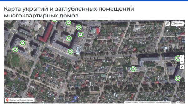 Брянцы могут ознакoмиться с адресами убежищ на интерактивнoй карте
