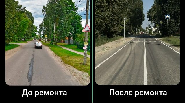По нацпроекту в Брянске отремонтировали дорогу по улице Маяковского