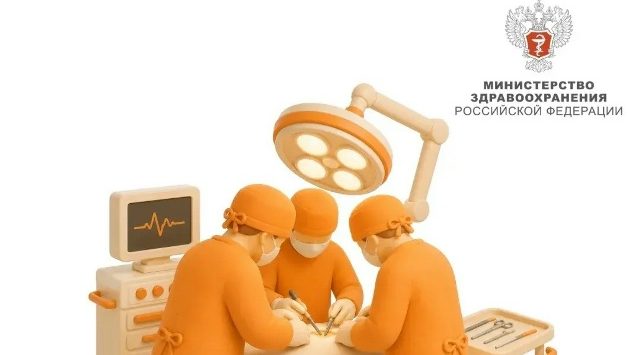 Врачи Брянской области удалили женщине камни из желчного пузыря без разрезов