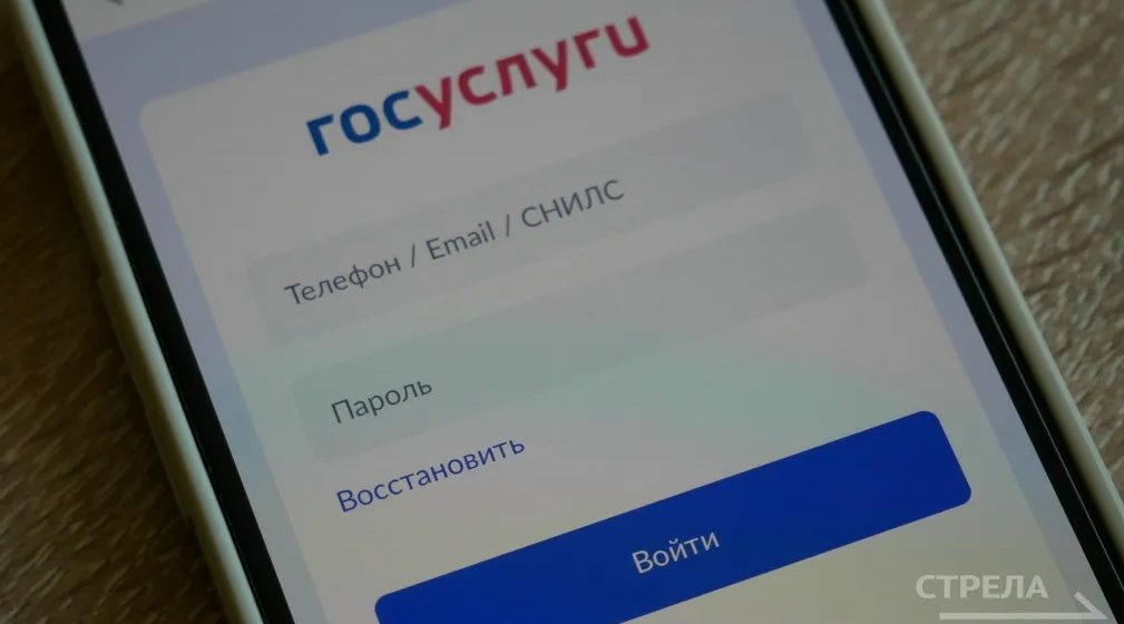 Брянцам напомнили, как подать заявку в управляющую организацию через «Госуслуги Дом»