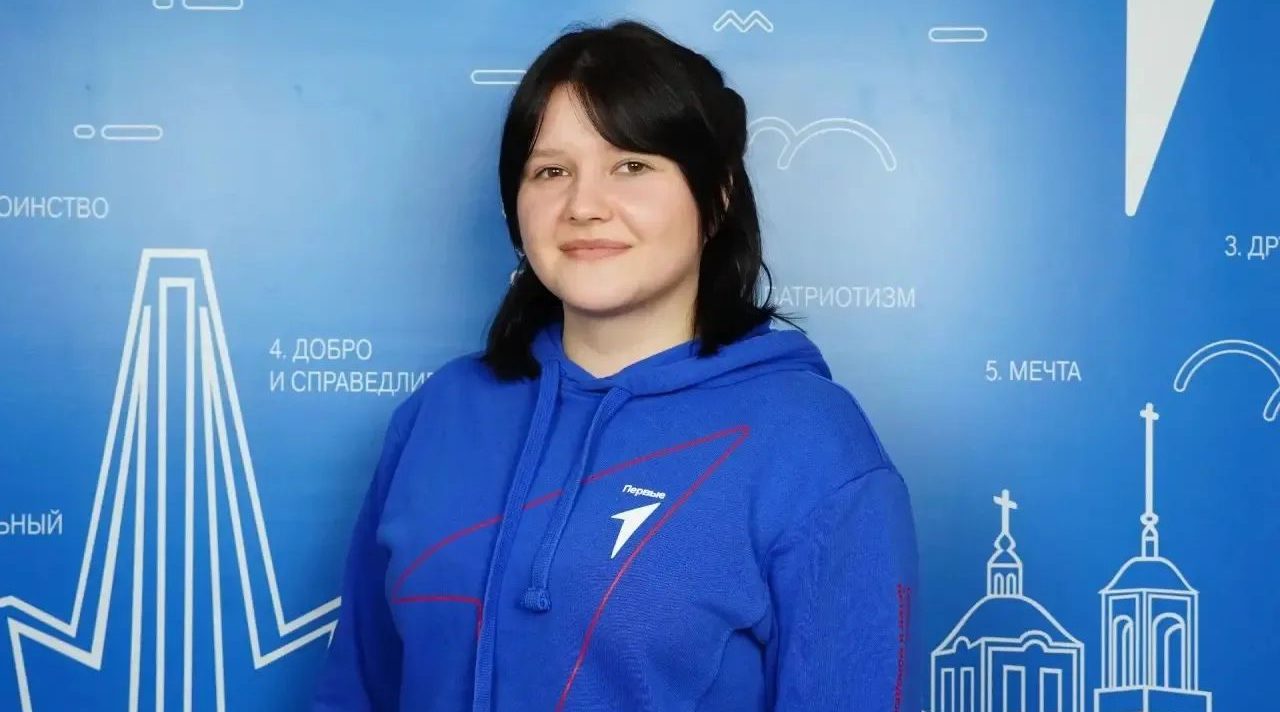 Россия — страна возможностей