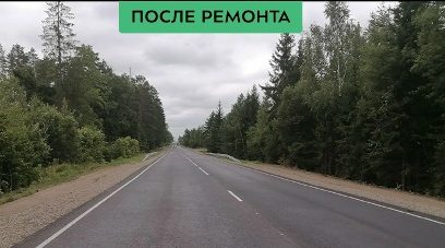 По нацпроекту в Дятьковском районе отремонтированы участки автодороги Брянск – Дятьково