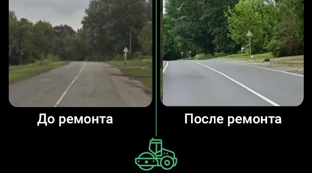 В Севском районе отремонтировали 3,4 км дороги Комаричи—Севск