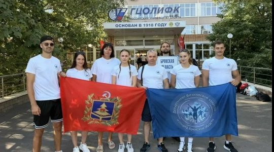 В День физкультурника брянцы достойно представили регион на профсоюзной Спартакиаде
