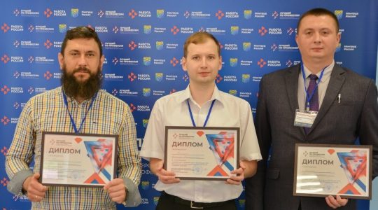 Поддержка участников СВО и их семей: возможности трудоустройства в Брянской области