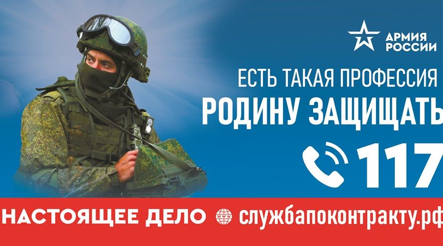 Присоединяйся к СВОим!