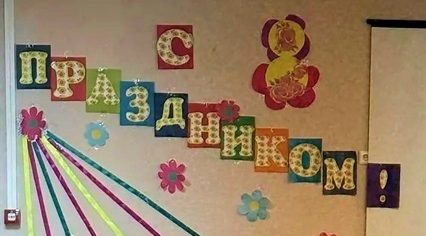 В Брянской области поздравили детей перед 1 сентября
