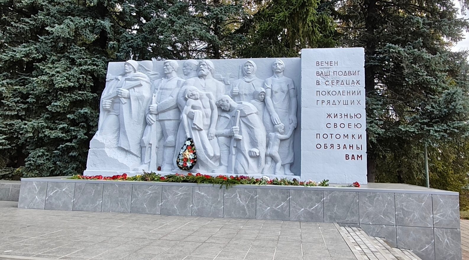 Клетня отметила свой день рождения