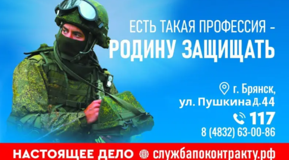 Присоединяйся к СВОим