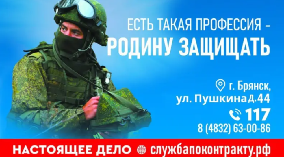 Наш позывной — Победа!