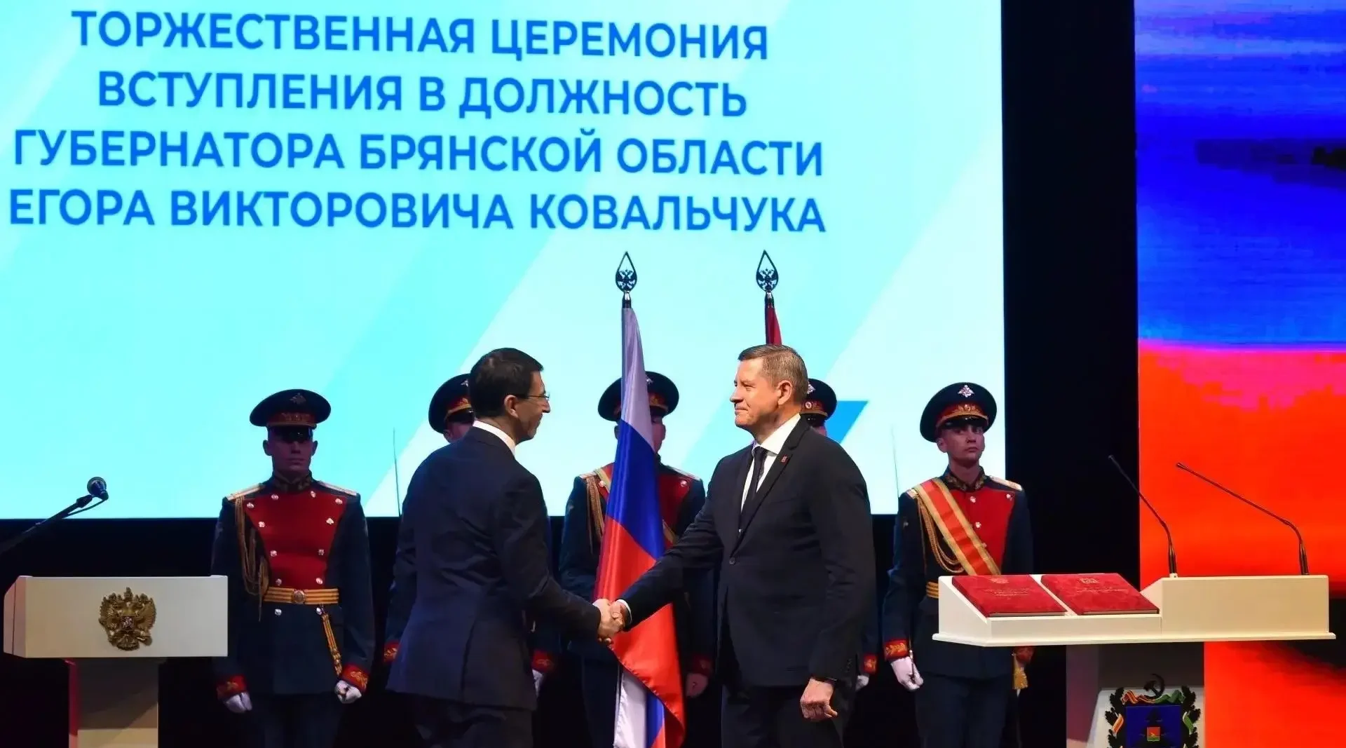 Брянская область должна стать территорией устойчивого социально-экономического развития