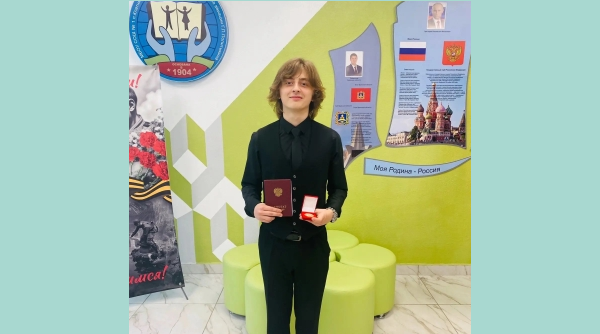 Благодарность из Москвы за успехи клетнянского выпускника Максима Исаченкова