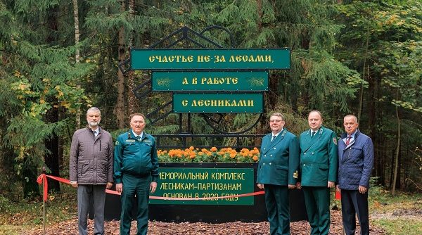 На Брянщине стартовала центральная акция «Сохраним лес»